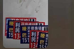 ?阿德巴约23+11 哈克斯13中8砍19分 热火复仇公牛